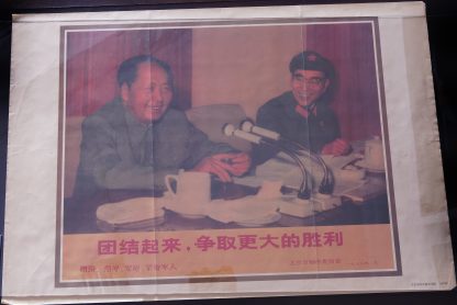 Iconografia Mao Zedong - immagine 3