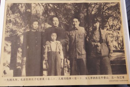 Iconografia Mao Zedong - immagine 4