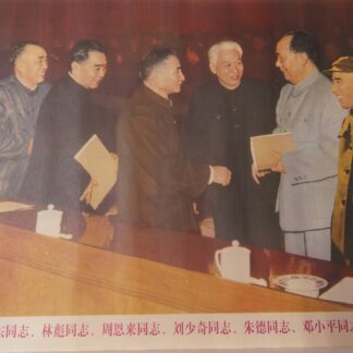 Iconografia Mao Zedong